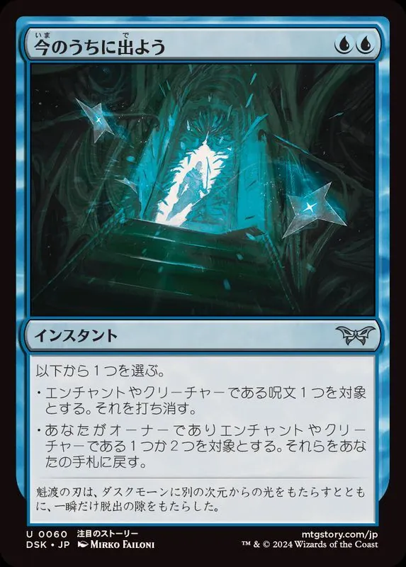 カードラッシュ【MTG】の買取価格一覧|ラッシュメディア