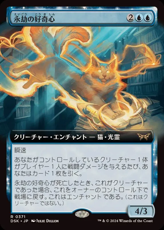 カードラッシュ【MTG】の買取価格一覧|ラッシュメディア