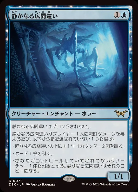 MTG 分割カード　foil カードラッシュ【MTG】の買取価格一覧|ラッシュメディア