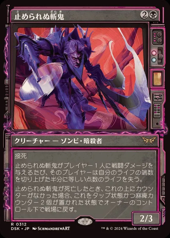 カードラッシュ【MTG】の買取価格一覧|ラッシュメディア