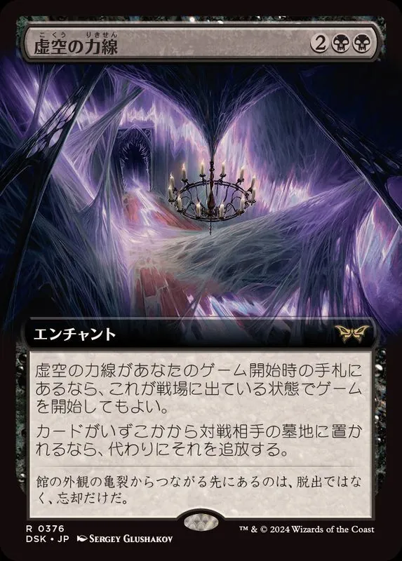 カードラッシュ【MTG】の買取価格一覧|ラッシュメディア