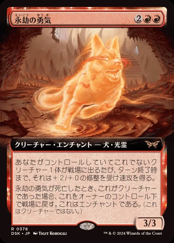 カードラッシュ【MTG】の買取価格一覧|ラッシュメディア
