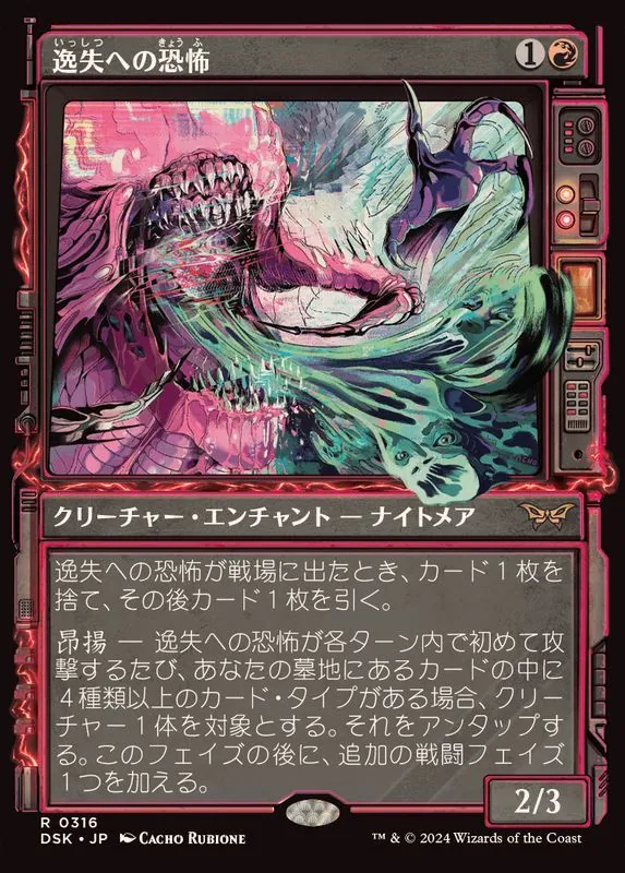 カードラッシュ【MTG】の買取価格一覧|ラッシュメディア