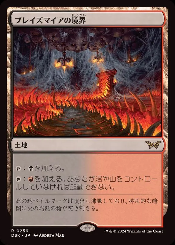 カードラッシュ【MTG】の買取価格一覧|ラッシュメディア