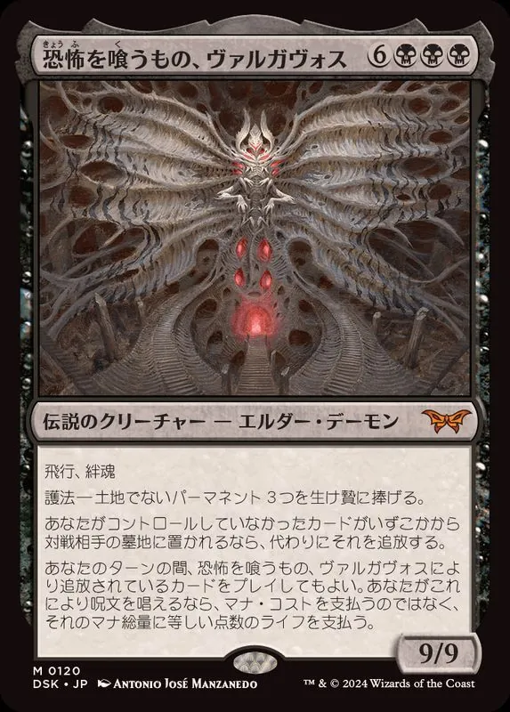 カードラッシュ【MTG】の買取価格一覧|ラッシュメディア