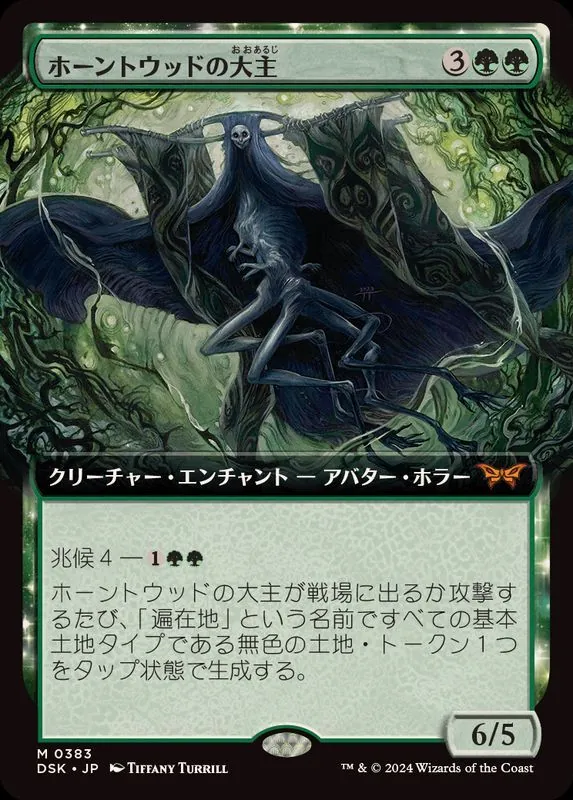 y*k様 MTG ウロボロイド　拡張3枚 y*k様 MTG ウロボロイド 拡張3枚