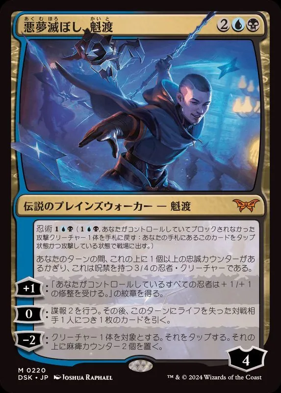 MTG カード処分 カードラッシュ【MTG】の買取価格一覧|ラッシュメディア