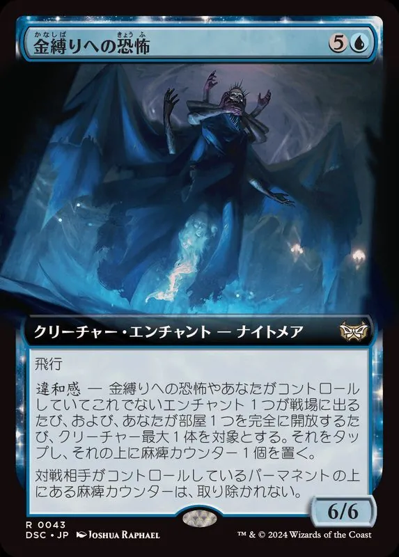 カードラッシュ【MTG】の買取価格一覧|ラッシュメディア