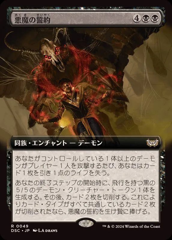 カードラッシュ【MTG】の買取価格一覧|ラッシュメディア