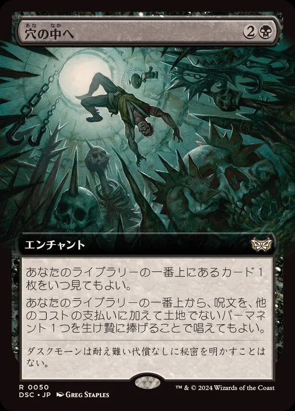 カードラッシュ【MTG】の買取価格一覧|ラッシュメディア