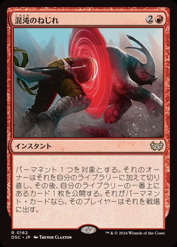 カードラッシュ【MTG】の買取価格一覧|ラッシュメディア