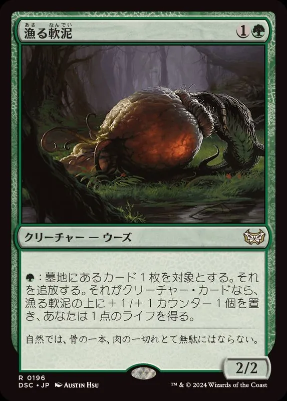 カードラッシュ【MTG】の買取価格一覧|ラッシュメディア