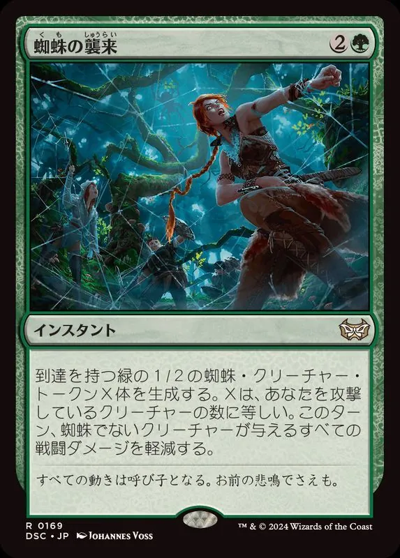 カードラッシュ【MTG】の買取価格一覧|ラッシュメディア