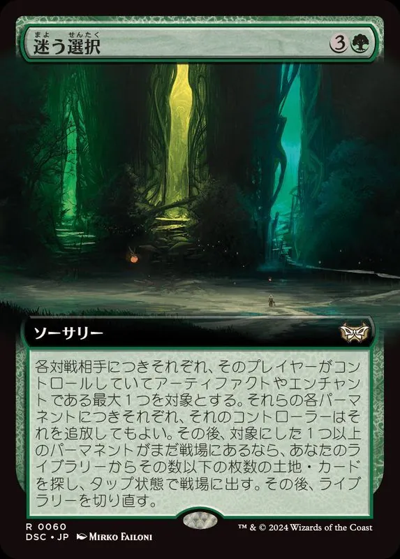 カードラッシュ【MTG】の買取価格一覧|ラッシュメディア