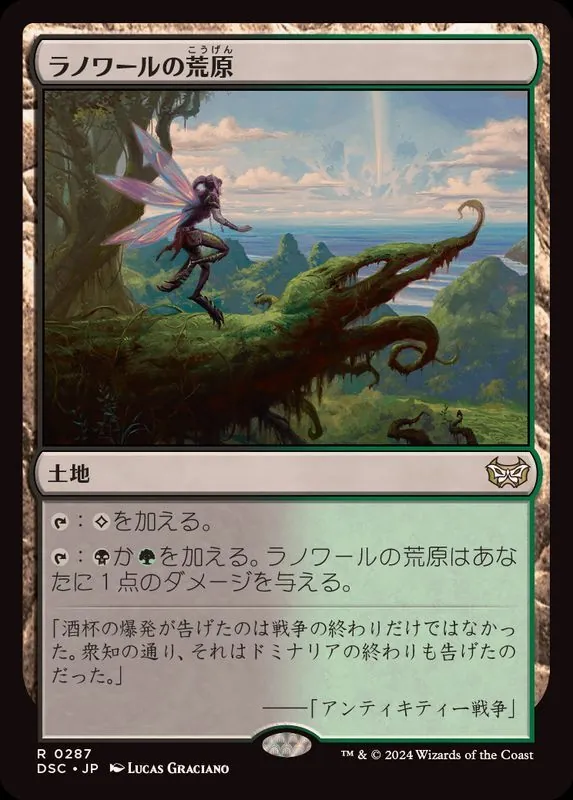 カードラッシュ【MTG】の買取価格一覧|ラッシュメディア