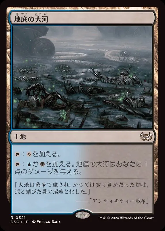 カードラッシュ【MTG】の買取価格一覧|ラッシュメディア