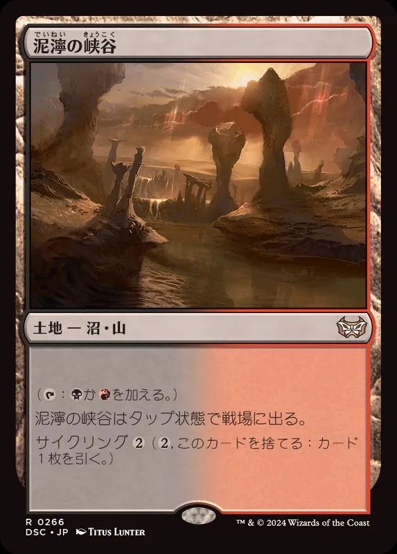 エスパーの歩哨 4枚 012)《エスパーの歩哨/Esper Sentinel》[MH2] 白R | 日本最大級