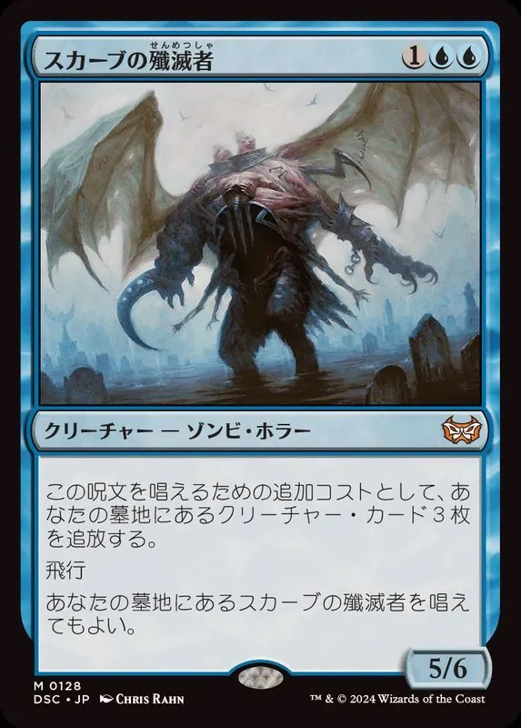カードラッシュ【MTG】の買取価格一覧|ラッシュメディア