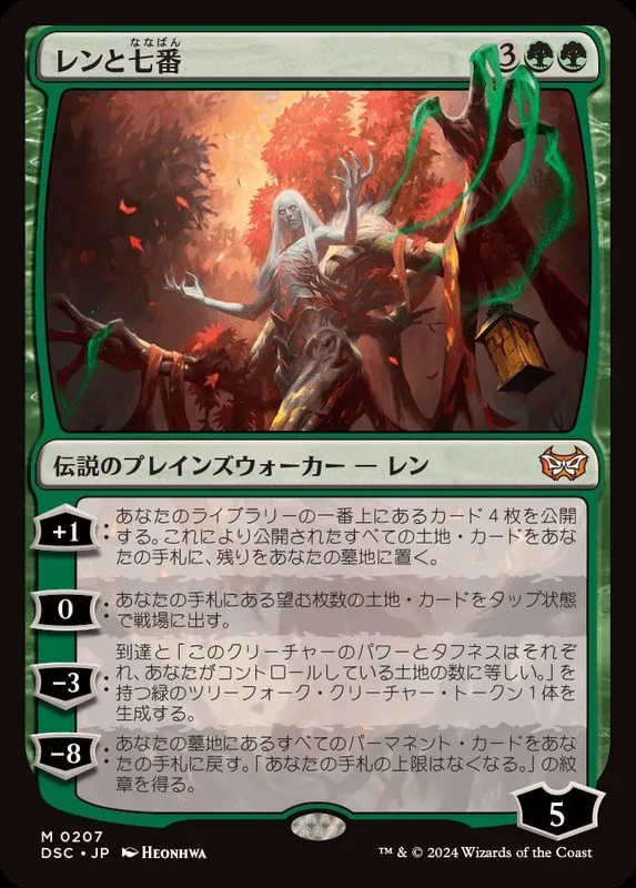カードラッシュ【MTG】の買取価格一覧|ラッシュメディア