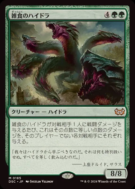 カードラッシュ【MTG】の買取価格一覧|ラッシュメディア