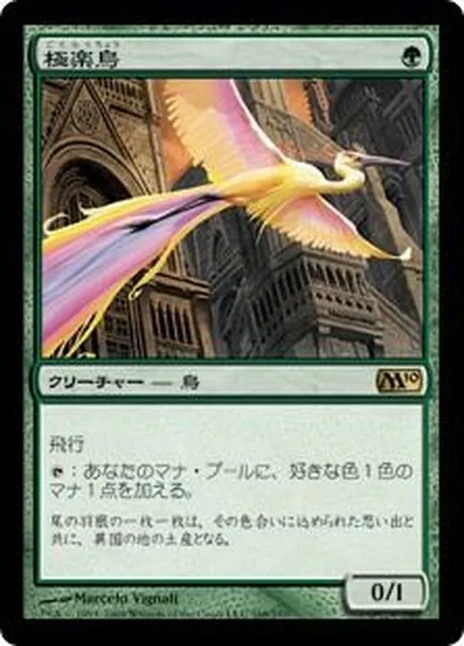 ミストムーアの大主 英語版 3枚➕ホーントウッドの大主 英語版 3枚 カードラッシュ【MTG】の買取価格一覧|ラッシュメディア