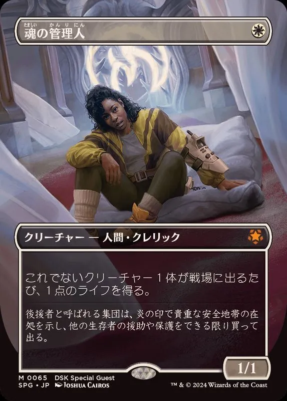 【GW最終値引】 MTG まとめ売り　1万枚以上 EnndalGames.com on X: 