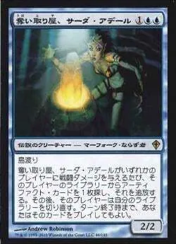 カードラッシュ【MTG】の買取価格一覧|ラッシュメディア