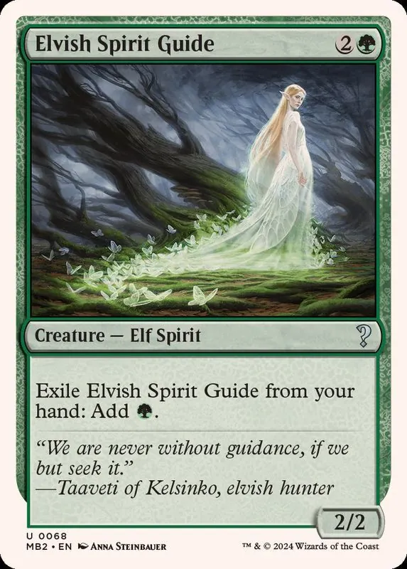 カードラッシュ【MTG】の買取価格一覧|ラッシュメディア