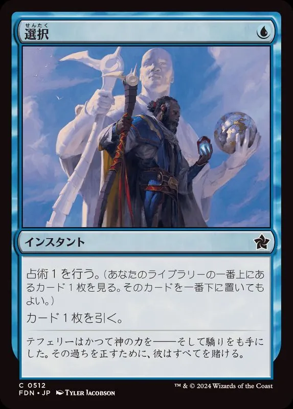 mtg 超高騰中 4枚セット 魂石の聖域 英語版 fdn 魂石の聖域/Soulstone Sanctuary MTG - メルカリ