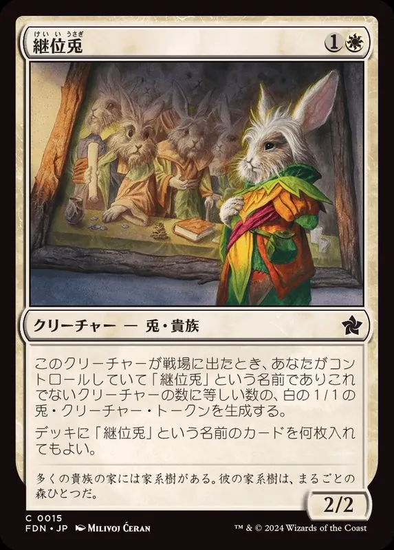 カードラッシュ【MTG】の買取価格一覧|ラッシュメディア