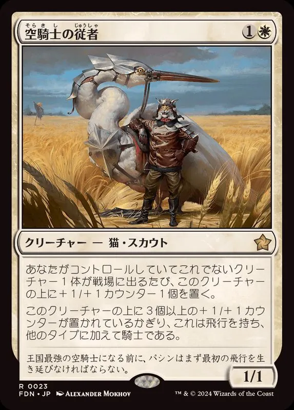 カードラッシュ【MTG】の買取価格一覧|ラッシュメディア