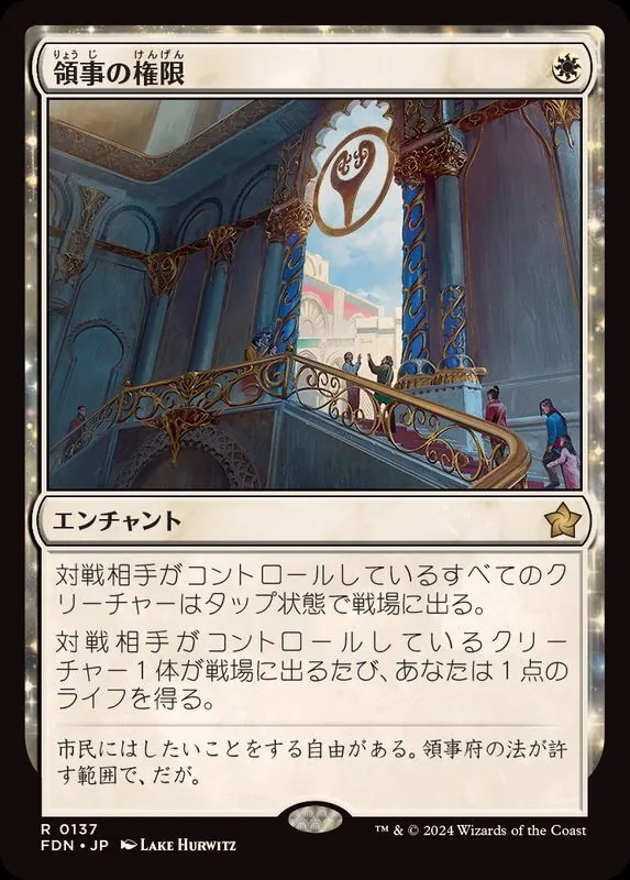 カードラッシュ【MTG】の買取価格一覧|ラッシュメディア