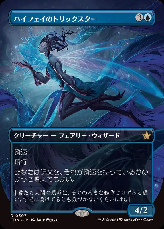 カードラッシュ【MTG】の買取価格一覧|ラッシュメディア