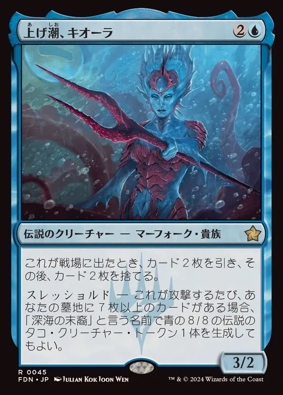 カードラッシュ【MTG】の買取価格一覧|ラッシュメディア