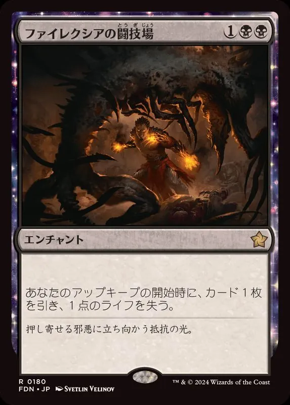 カードラッシュ【MTG】の買取価格一覧|ラッシュメディア