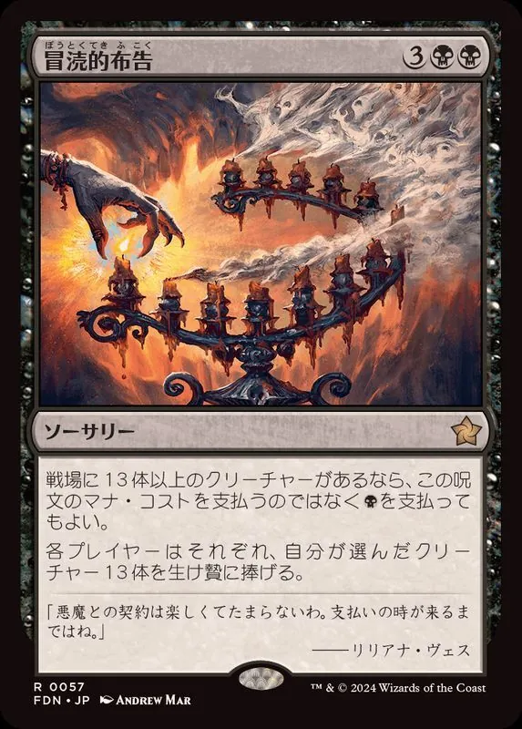 カードラッシュ【MTG】の買取価格一覧|ラッシュメディア