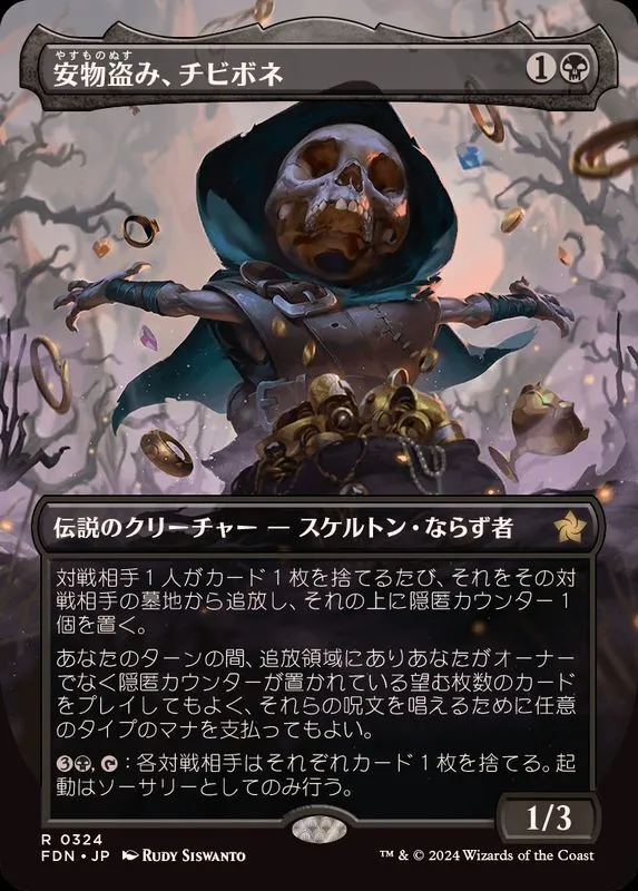 カードラッシュ【MTG】の買取価格一覧|ラッシュメディア