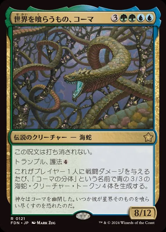 ChaosTCG 黄金の第三王女「ラナー」 PSA10 OL-135 RR 黄金の第三王女「ラナー」 - TCGショップ NOAH