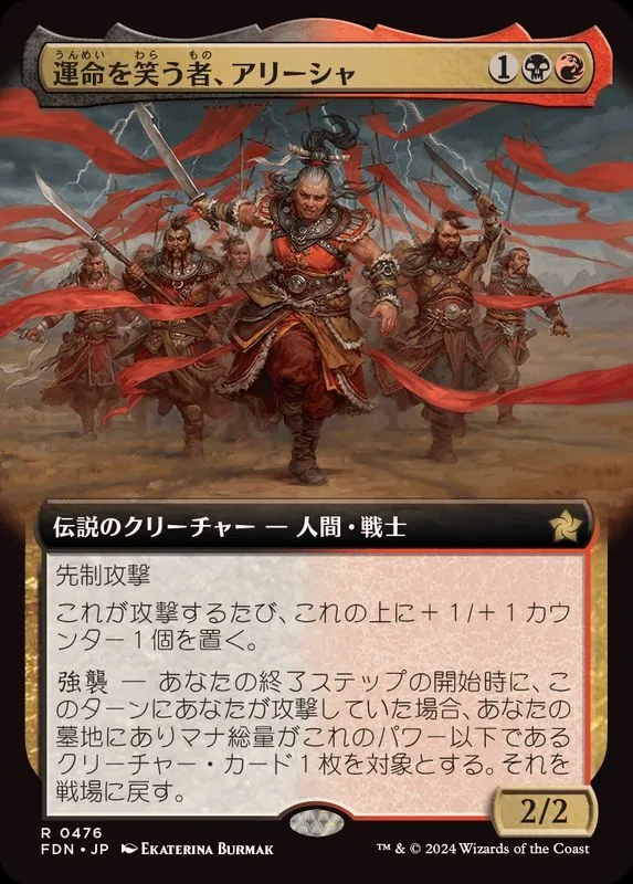 カードラッシュ【MTG】の買取価格一覧|ラッシュメディア