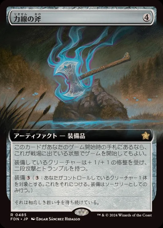 MTG ピナ 使い魔 ピナ 【SAO-S47-065C】｜TCGシングルカード通販なら「193net」