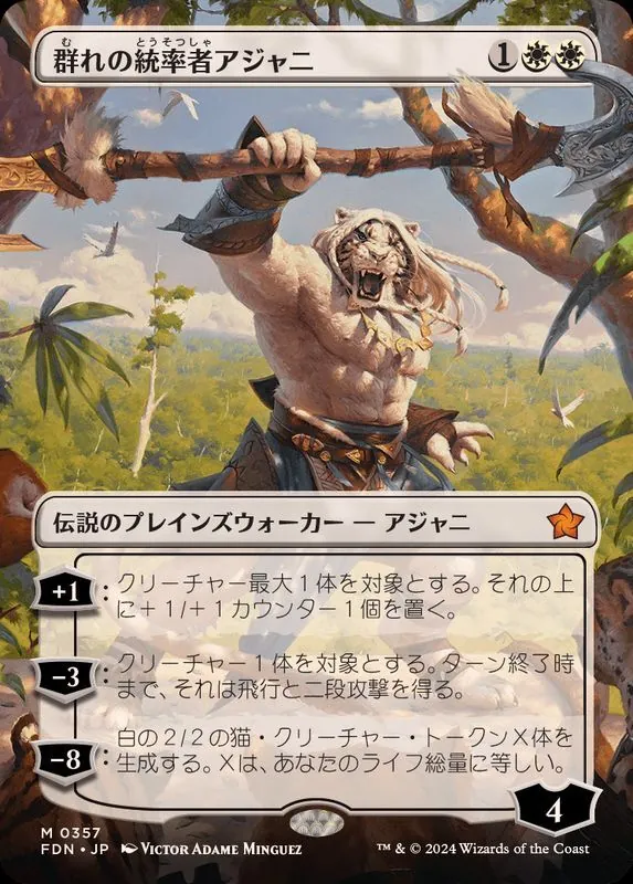 カードラッシュ【MTG】の買取価格一覧|ラッシュメディア