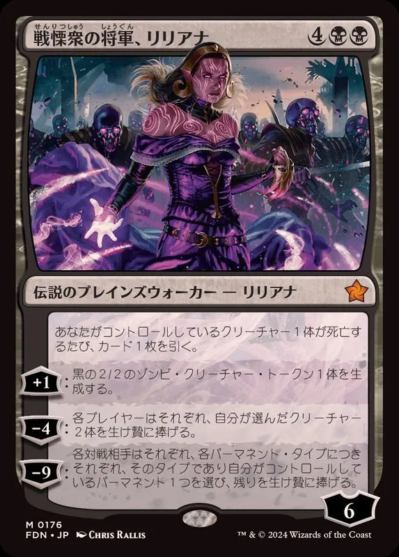 カードラッシュ【MTG】の買取価格一覧|ラッシュメディア