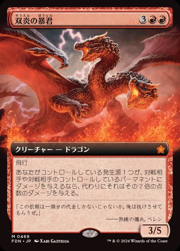 MTG まとめ売り15000枚以上　ハルマゲドン 殺し　精神異常　落盤　汚物の雨 MTG まとめ売り15000枚以上 ハルマゲドン 殺し 精神異常 落盤