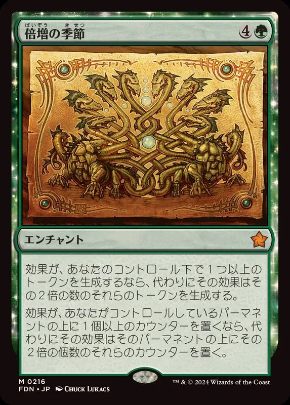 カードラッシュ【MTG】の買取価格一覧|ラッシュメディア