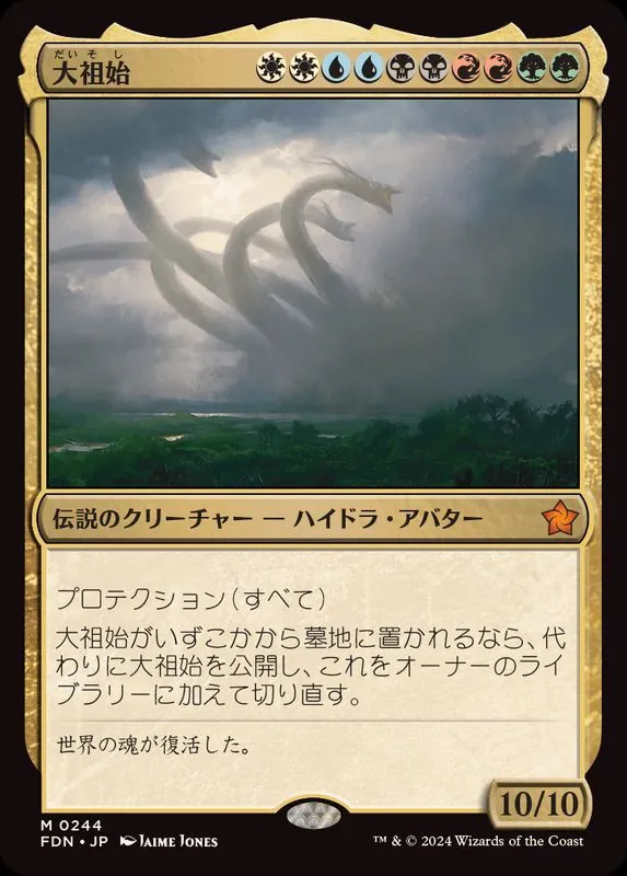 カードラッシュ【MTG】の買取価格一覧|ラッシュメディア