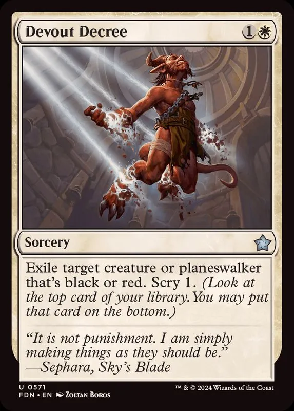 カードラッシュ【MTG】の買取価格一覧|ラッシュメディア