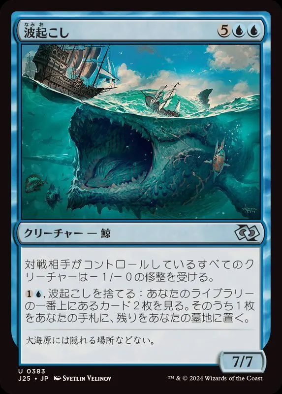 カードラッシュ【MTG】の買取価格一覧|ラッシュメディア