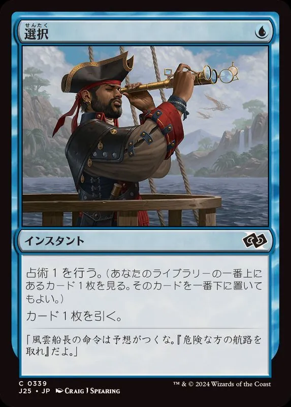 カードラッシュ【MTG】の買取価格一覧|ラッシュメディア