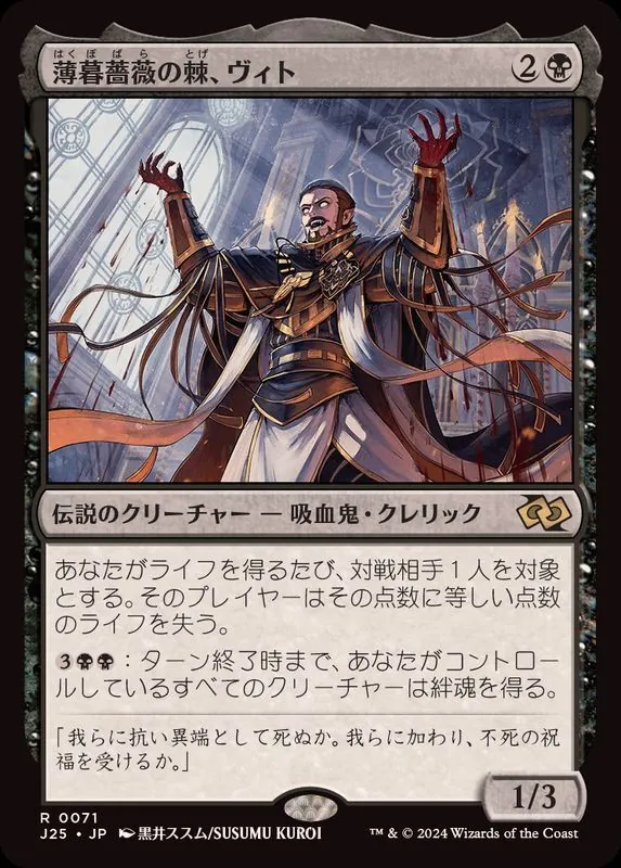 カードラッシュ【MTG】の買取価格一覧|ラッシュメディア