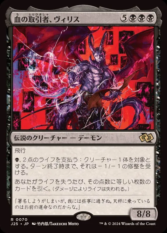 カードラッシュ【MTG】の買取価格一覧|ラッシュメディア